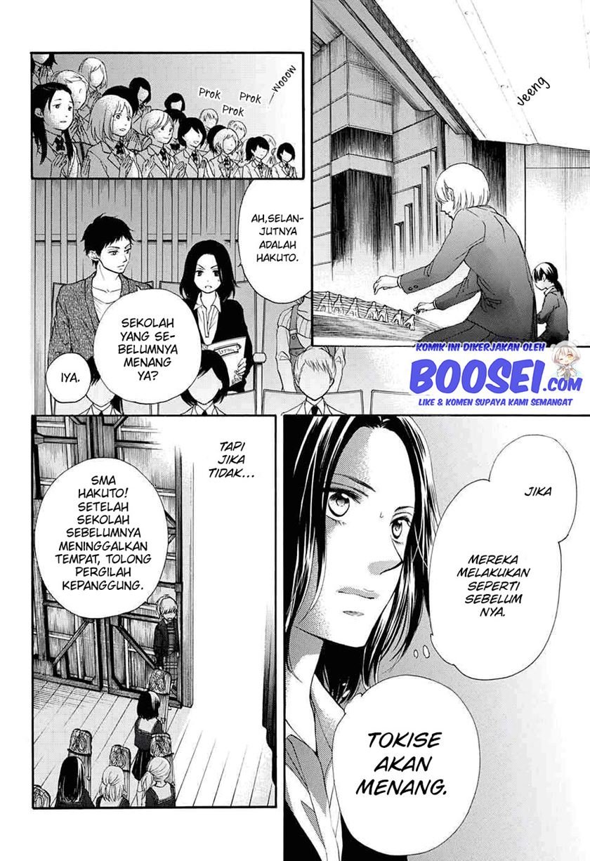 Kono Oto Tomare!